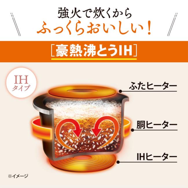 極め炊き NP-GM05-XT ZOJIRUSHI 象印 IH炊飯ジャー 3合炊き ステンレス