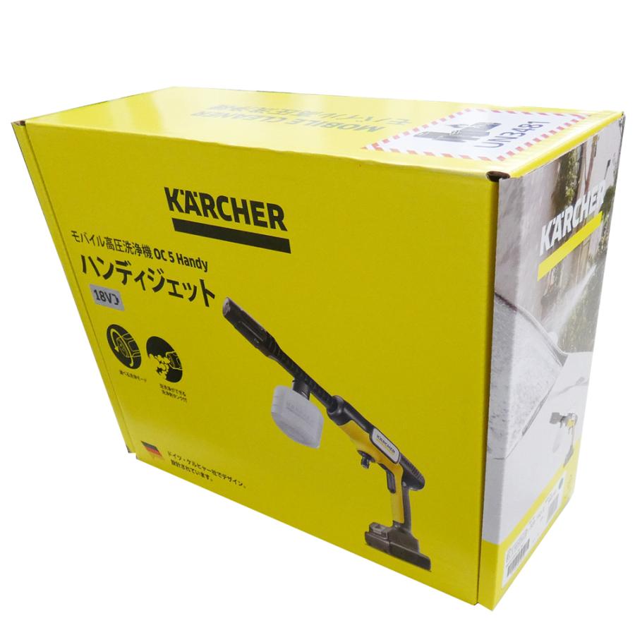 ケルヒャー（KARCHER） OC5-HANDY OC5 Handy モバイル高圧洗浄機