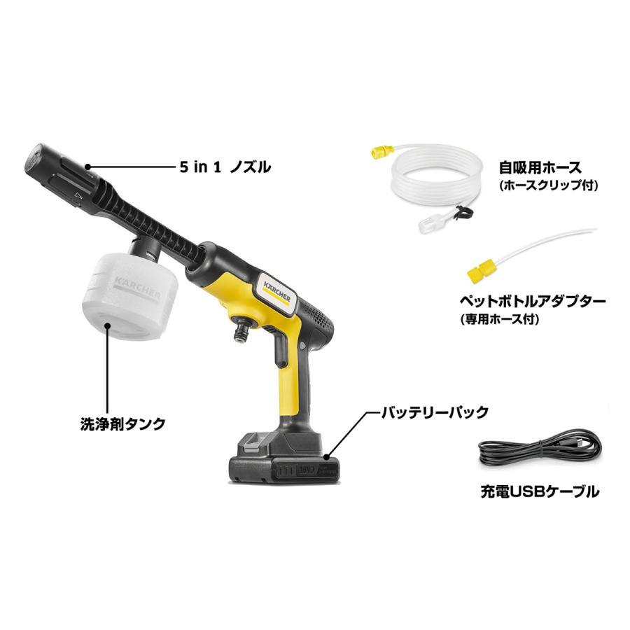 ケルヒャー（KARCHER） (6/15限定クーポン有)OC5-HANDY OC5 Handy