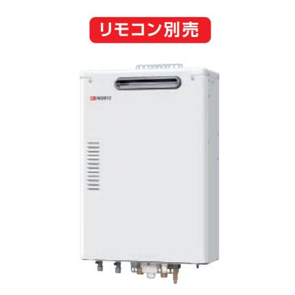 ノーリツ（NORITZ） お取り寄せ 代引不可 時間指定不可 OTQ-G4706SAW