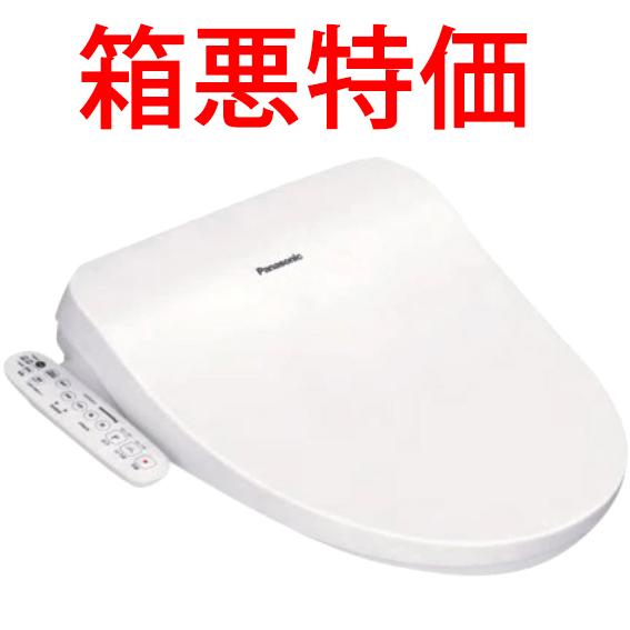 □未使用 未開封品□ パナソニック 温水洗浄便座 CH951SWS□ビューティ