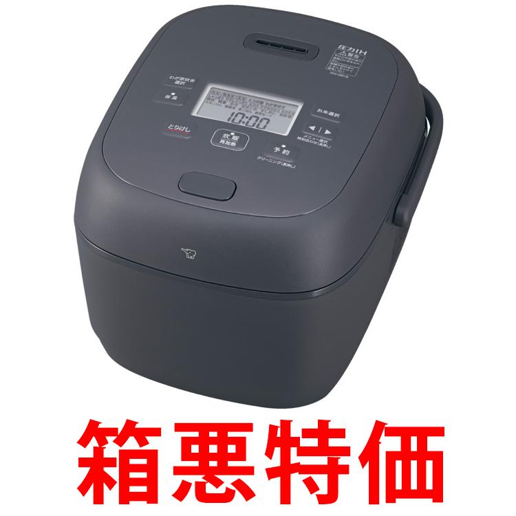 象印（ZOJIRUSHI） (2/19限定クーポン有)【箱悪特価】【新品未使用