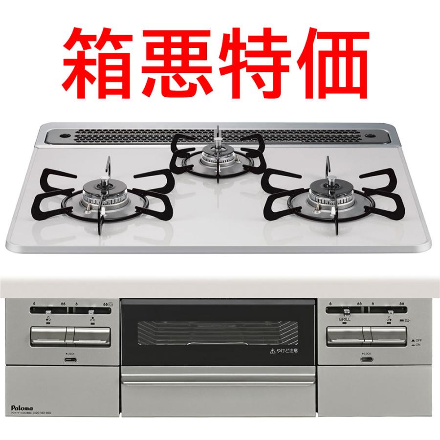 大人気 outlet-pd-743ws-60cv-12a13a [outlet-pd-743ws-60cv-12a13a]