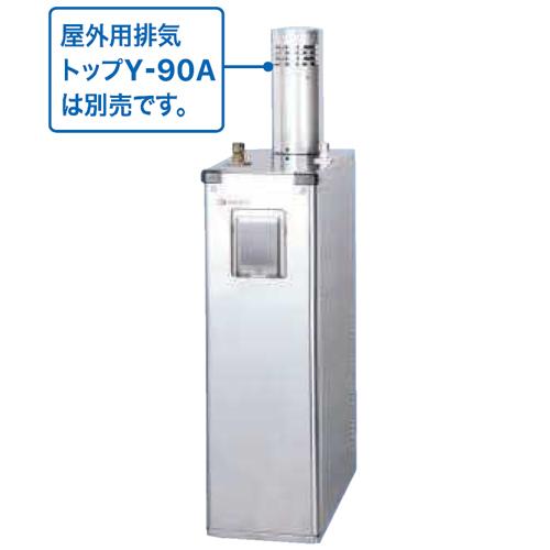 ノーリツ（NORITZ） お取り寄せ 代引不可 時間指定不可 OX-3716YS セミ