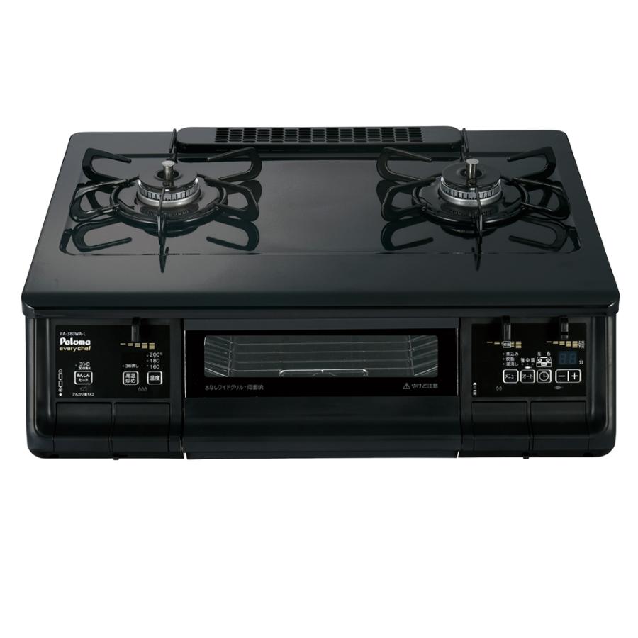 PA-380WA-L-12A13A 都市ガス用 パロマ everychef(エブリシェフ 