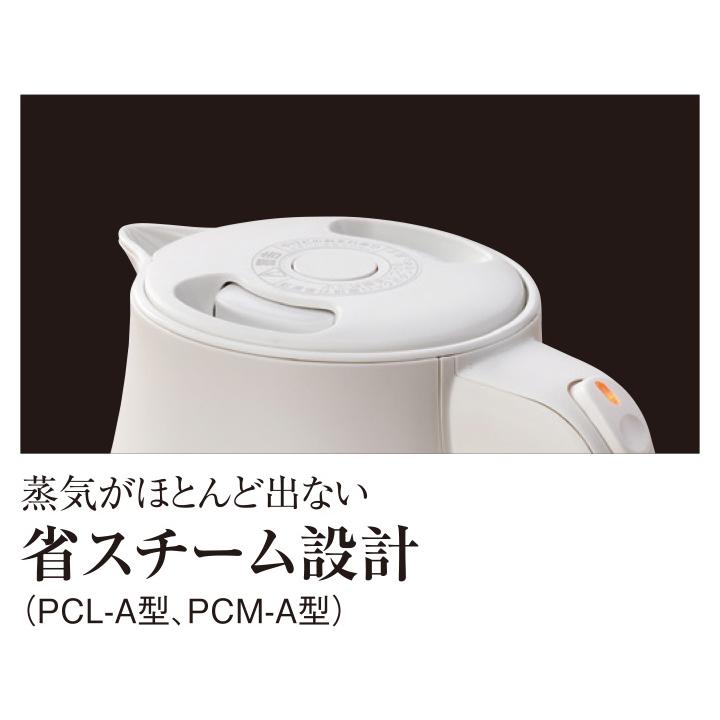 PCM-A081-AS TIGER タイガー 5SAFE＋ 電気ケトル 0.8L スレートブルー｜d-price-ys｜04