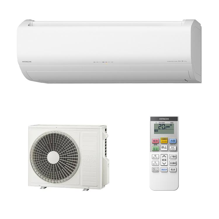 白くまくん RAS-VL71R2-W HITACHI 日立 ステンレス・クリーン VL 白くまくん RAS-VL71R2-W HITACHI 日立 ステンレス・クリーン VL