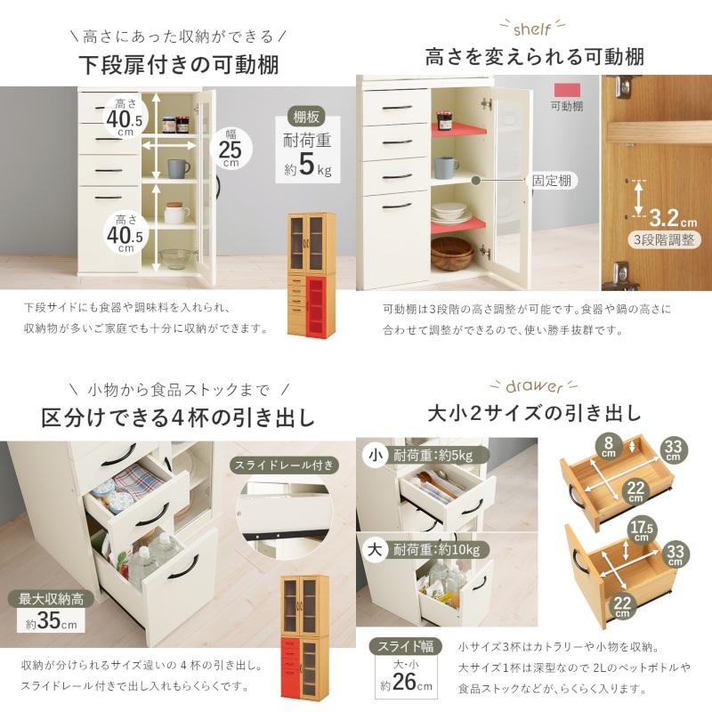 メーカー直送 RCC-1492WH-BS 萩原 キッチンキャビネット 幅60×高さ174cm 可動棚 4杯引き出し ホワイト_2