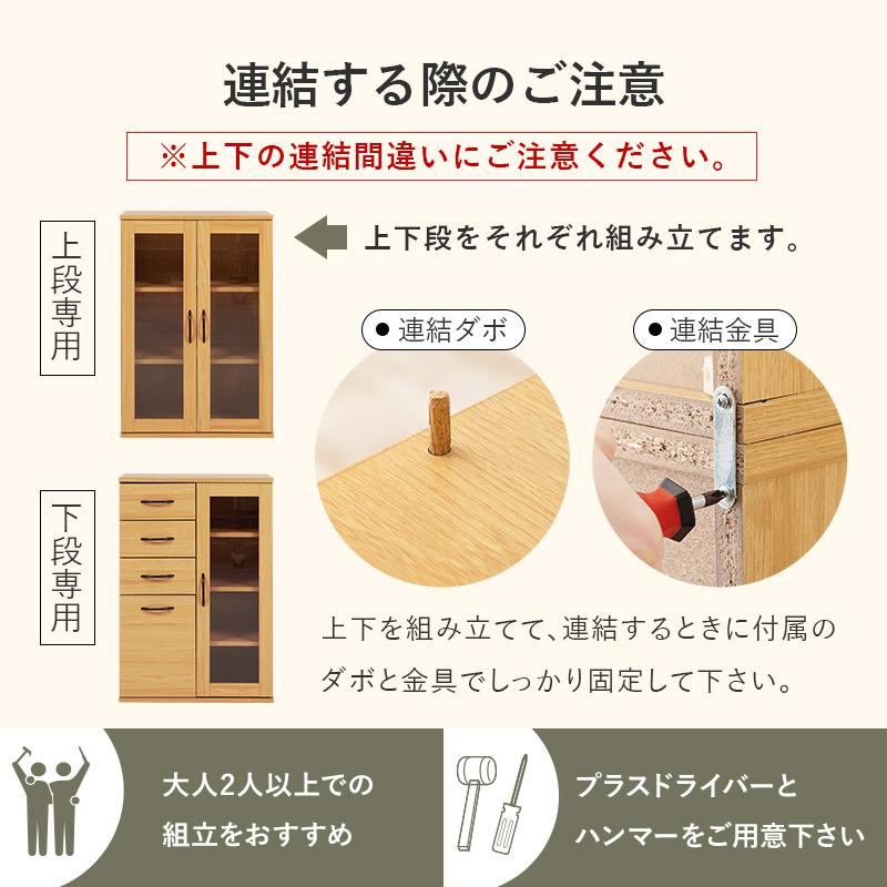 メーカー直送 RCC-1492WH-BS 萩原 キッチンキャビネット 幅60×高さ174cm 可動棚 4杯引き出し ホワイト_4