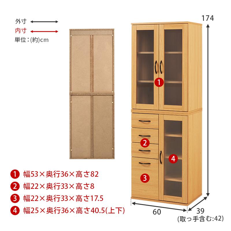 メーカー直送 RCC-1492WH-BS 萩原 キッチンキャビネット 幅60×高さ174cm 可動棚 4杯引き出し ホワイト_5