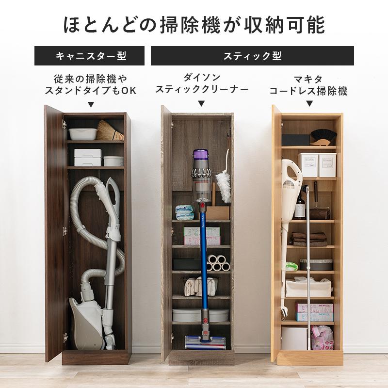 メーカー直送 RCS-1137BR 萩原 掃除機収納庫 ブラウンの画像