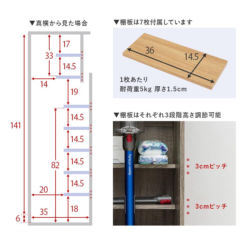 メーカー直送 RCS-1137BR 萩原 掃除機収納庫 ブラウンの画像