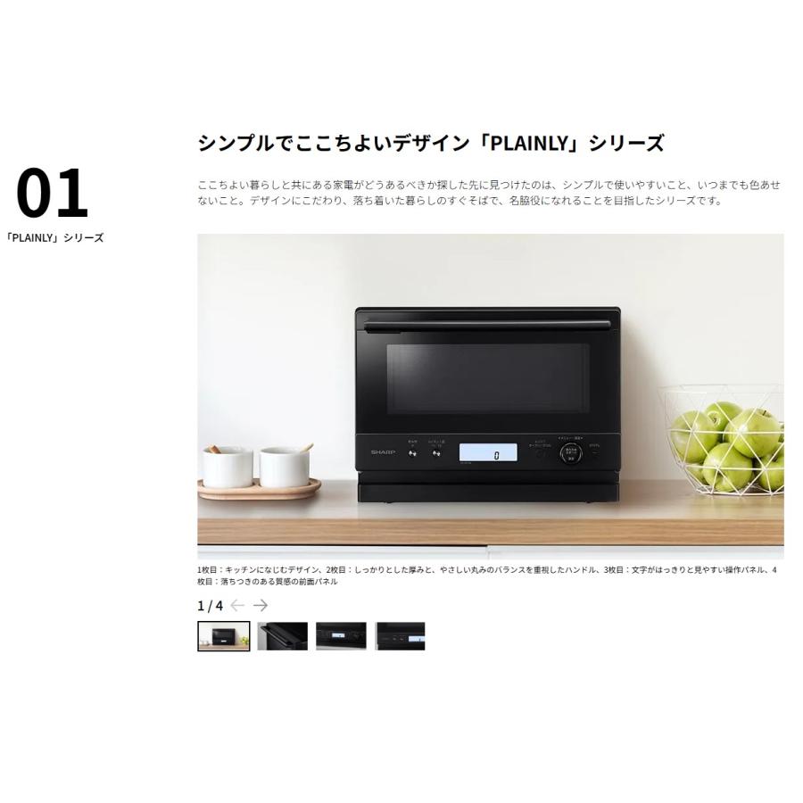 SHARP（シャープ） RE-WF186-B SHARP PLAINLY オーブンレンジ 18L