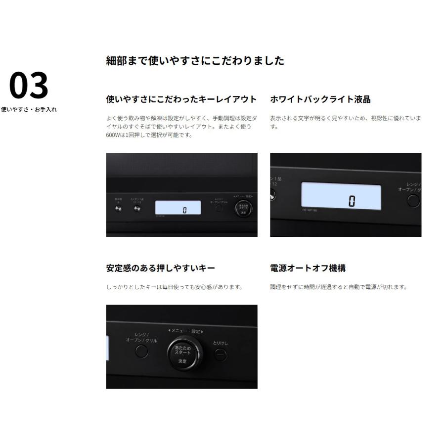 SHARP（シャープ） RE-WF186-W SHARP PLAINLY オーブンレンジ 18L