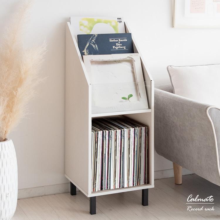 レコードラック マガジンラック ホワイト 【公式通販】