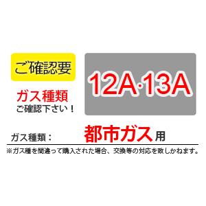 (11/15限定クーポン有)RR-030FS-A-DB-12A13A 都市ガス用 Rinnai リンナイ こがまる ガス炊飯器 0.5〜3合 炊飯専用 ダークブラウン | リンナイ | 01