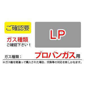 RR-100VQ-DB-LP プロパンガス用 Rinnai リンナイ こがまる 2〜10合 電子ジャー付 ガス炊飯器 ダークブラウン | リンナイ | 01