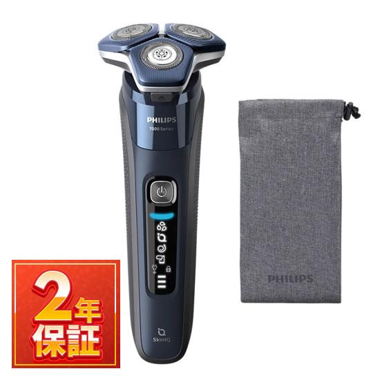 新品 フィリップス 電気シェーバー シリーズ7000 S7885/50