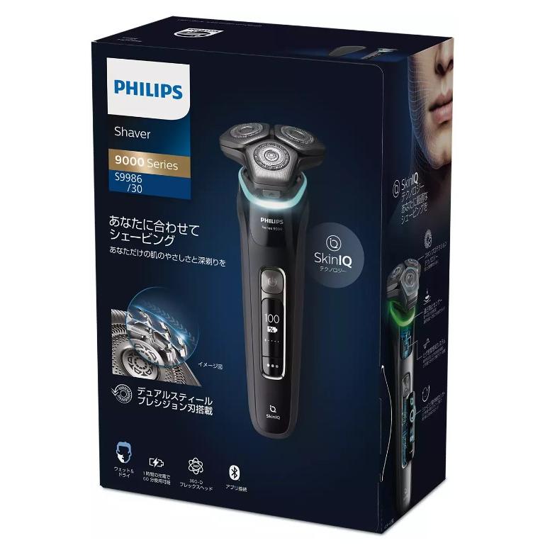 新品未開封9000シリーズ S9986/30 [ブラック] Philips（フィリップス） S9986-30 PHILIPS 9000シリーズ ウェット