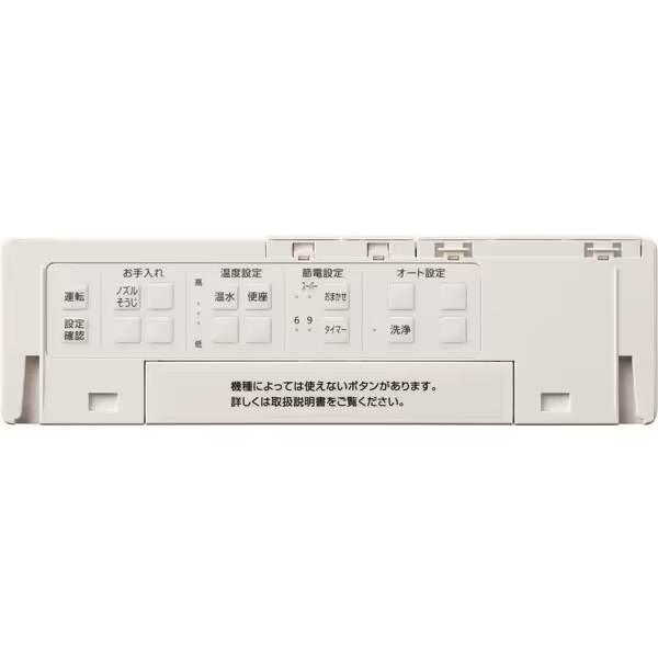 ウォシュレット（TOTO） TCF8CKM11-SC1 TOTO ウォシュレット KM 温水