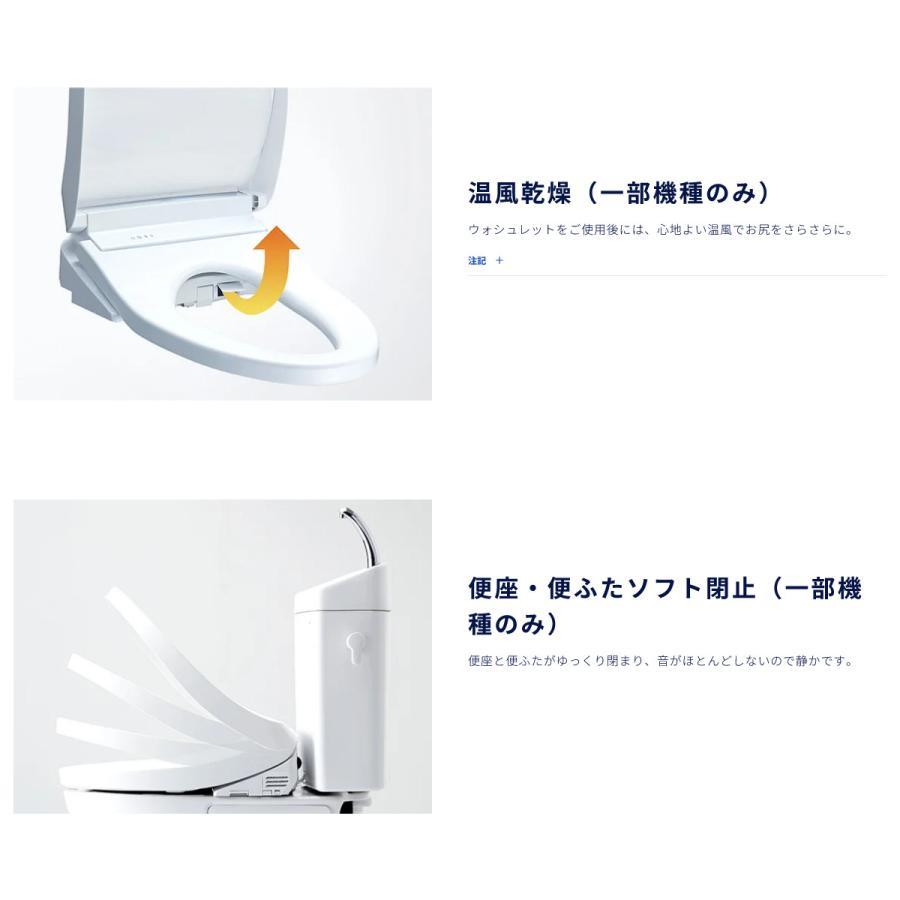 TCF8CKM21-SR2 TOTO ウォシュレット KMシリーズ 温水洗浄便座 瞬間式 パステルピンクの画像