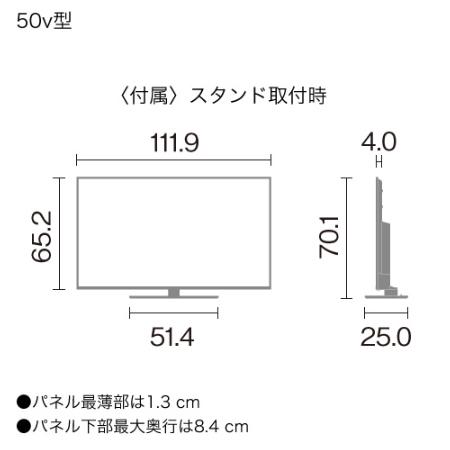 (5/12限定クーポン有)TH-50MX900 Panasonic パナソニック VIERA(ビエラ) MX900シリーズ 4K液晶テレビ 50V型 時間指定不可｜d-price-ys｜03