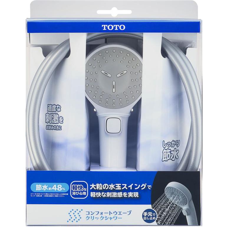 TOTO THYC90H クリックシャワーヘッド・ホース TOTO THYC90H TOTO コンフォートウエーブ クリック ホース付シャワー