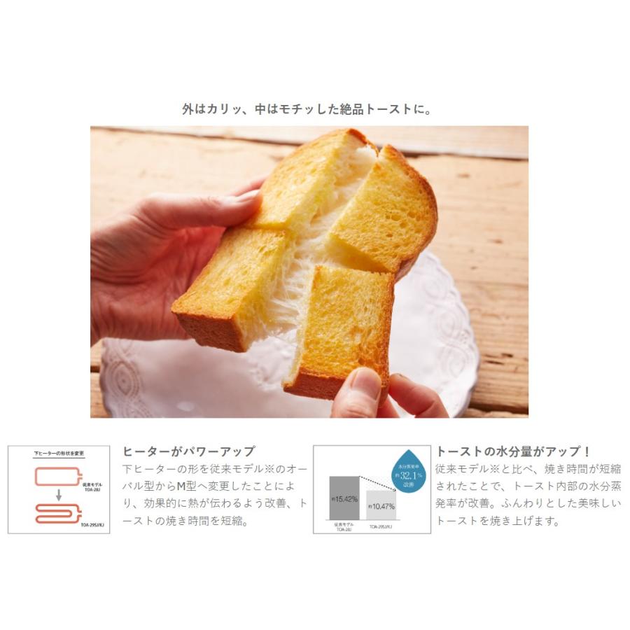 クイジナート（Cuisinart） TOA-29SJ Cuisinart ノンフライオーブン