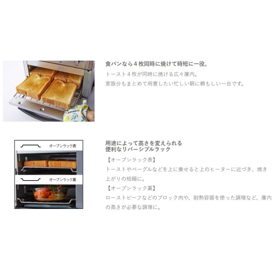 クイジナート（Cuisinart） TOA-29SJ Cuisinart ノンフライオーブン