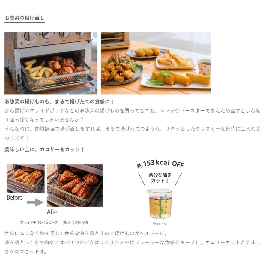 クイジナート（Cuisinart） TOA-29SJ Cuisinart ノンフライオーブン