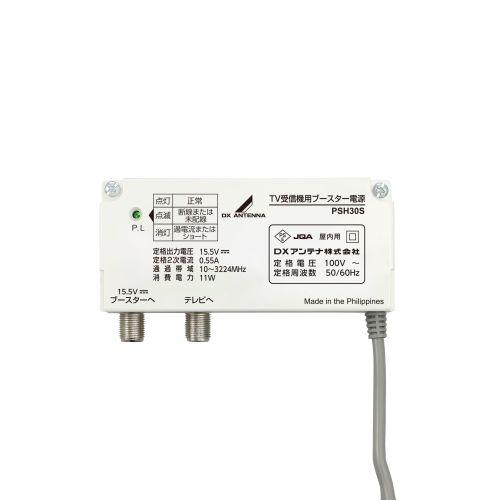 DXアンテナ U41A DXアンテナ UHF帯ブースター(41dB形) U38Aの後継品