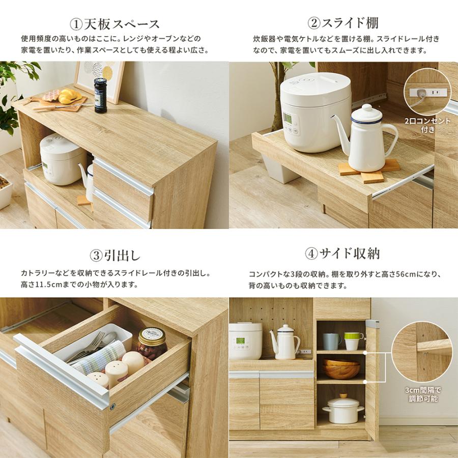 HAGiHARA（萩原） メーカー直送 VKC-7150NA キッチンカウンター 食器棚