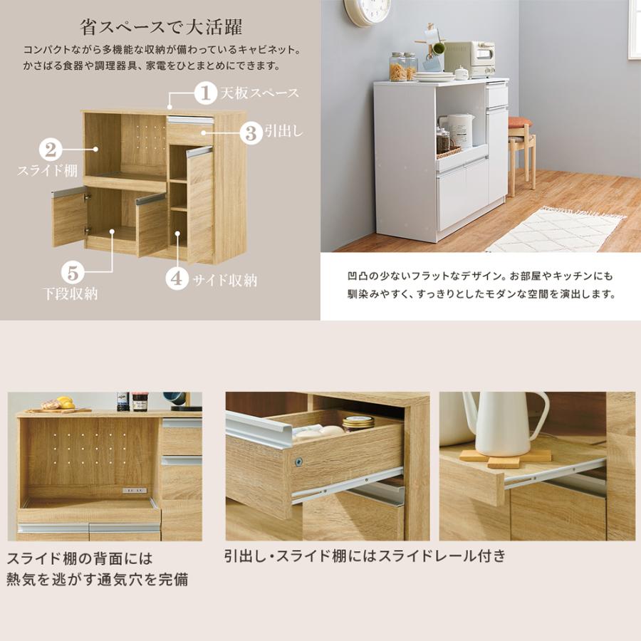 HAGiHARA（萩原） メーカー直送 VKC-7150NA キッチンカウンター 食器棚