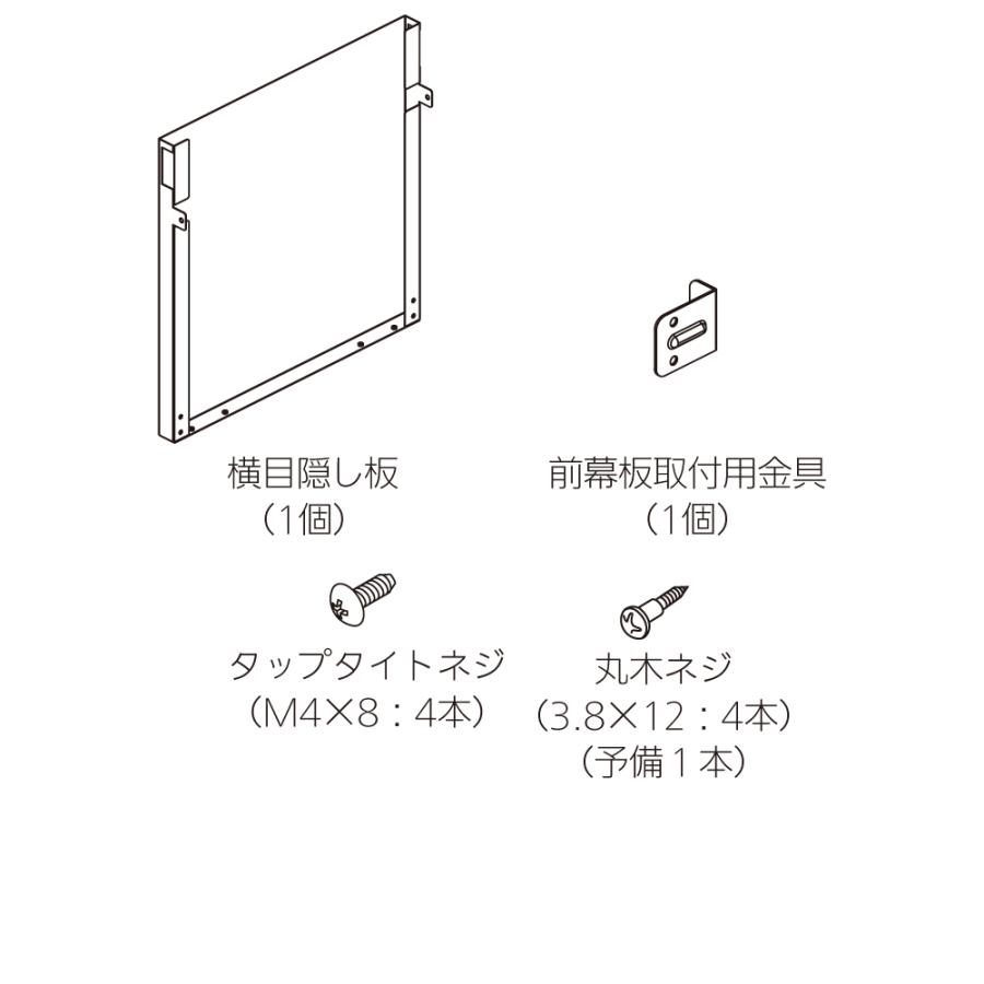 ノーリツ 【レンジフード本体と同時注文】お取り寄せ 代引不可