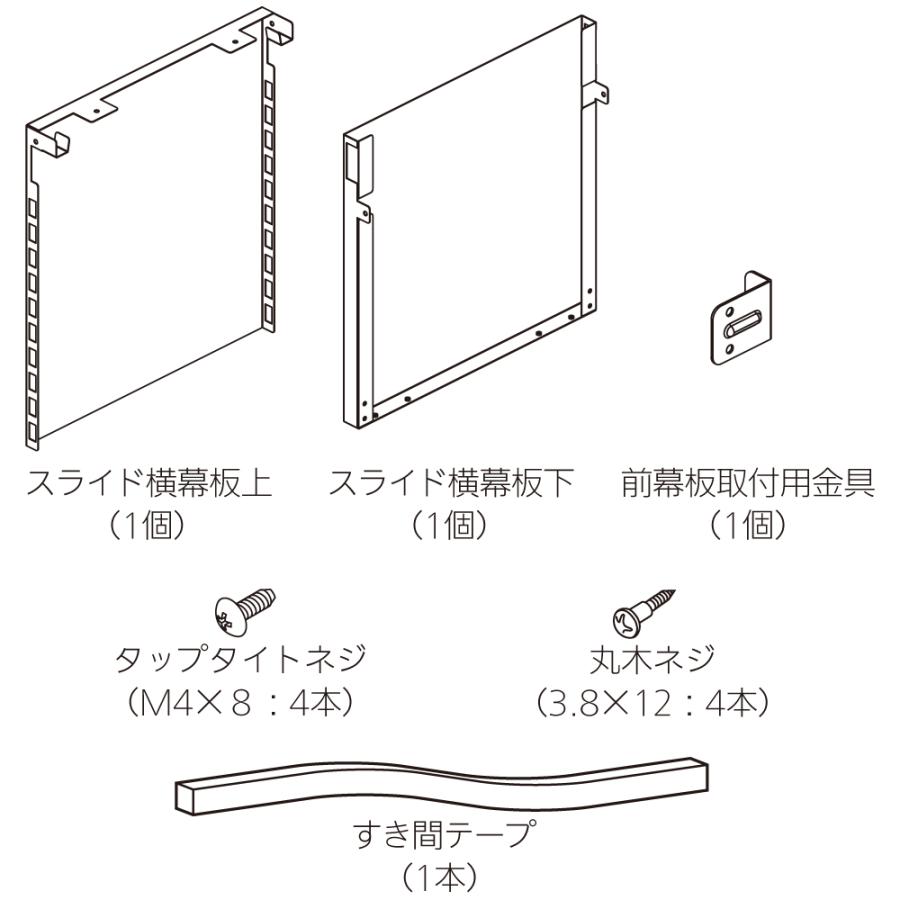 ノーリツ 【レンジフード本体と同時注文】お取り寄せ 代引不可 ノーリツ 【レンジフード本体と同時注文】お取り寄せ 代引不可