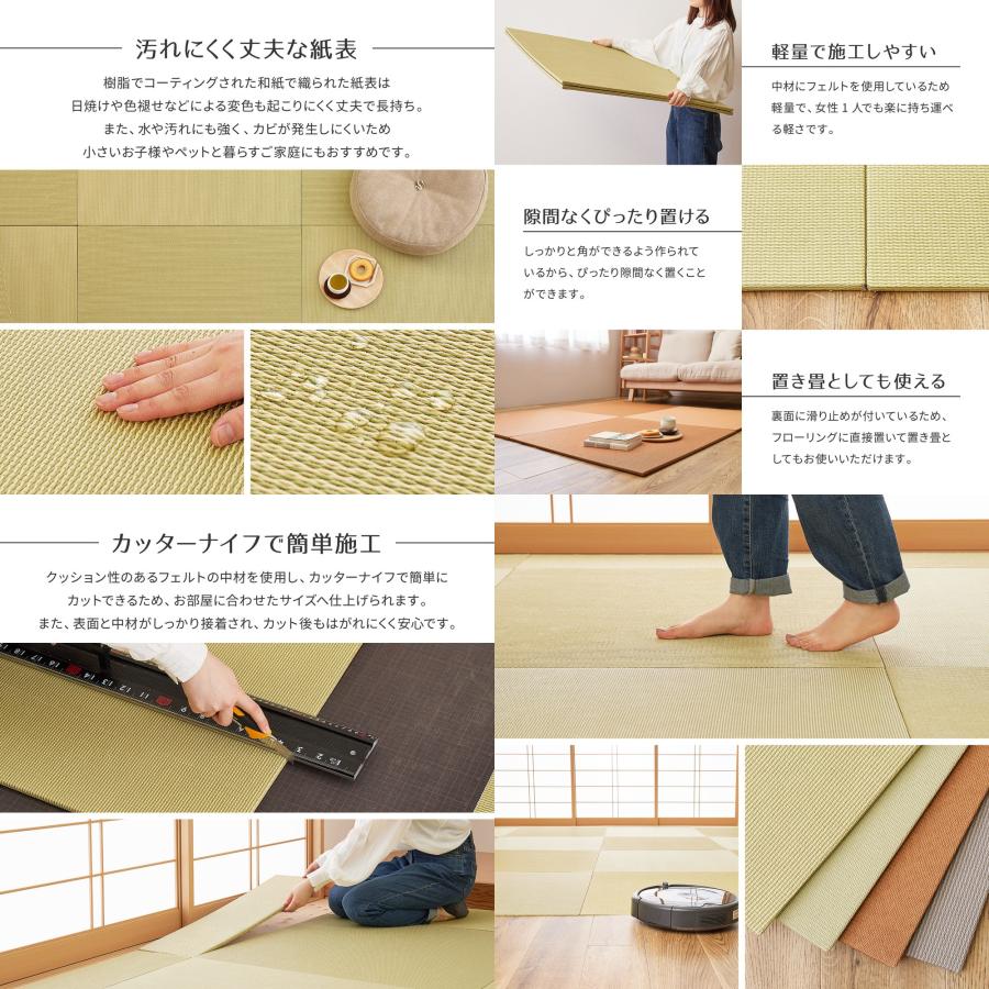 萩原の畳屋さんシリーズ DIY畳 樹（いつき） 同色9枚セット 約82×82cm 萩原 グリーンストライプ 159067272 メーカー直送｜d-price｜04