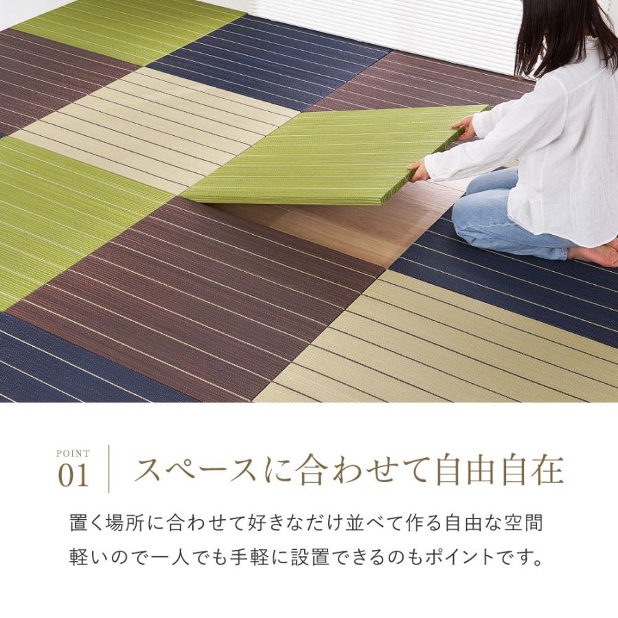 置き畳 6枚組 約82×82×2.5cm 萩原 凛 ブラウン 160901410 メーカー直送