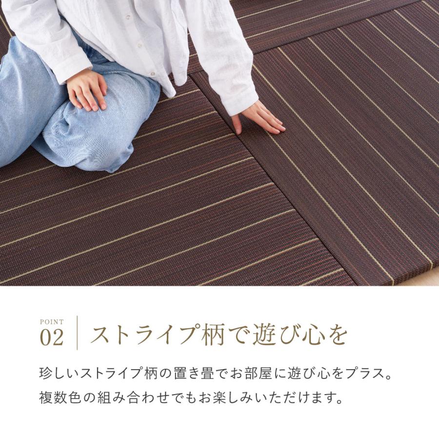 置き畳 6枚組 約82×82×2.5cm 萩原 凛 ブラウン 160901410 メーカー直送
