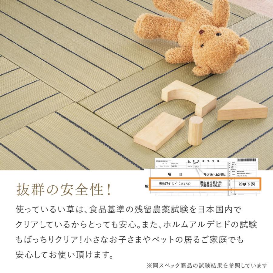 置き畳 6枚組 約82×82×2.5cm 萩原 凛 ブラウン 160901410 メーカー直送