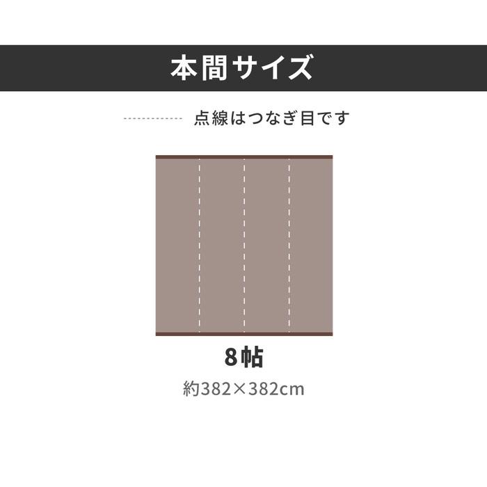 洗えるい草風カーペット 本間8畳 約382×382cm 萩原 ライアン ブルー 18912580 メーカー直送_5