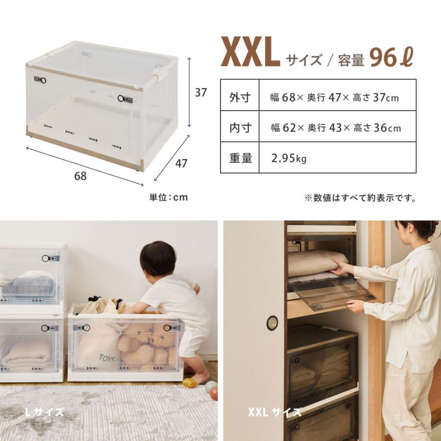 収納ボックス 4個セット PS100 XXLサイズ(96L) 萩原 クリア 240653164 メーカー直送