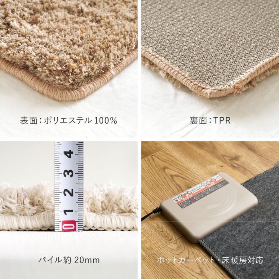 ミックスシャギーラグ 約190cm 円形 萩原 Liva(リーヴァ) ブラウン 240653505 メーカー直送_6