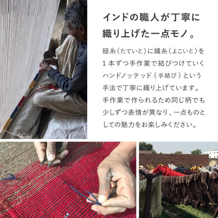 HAGiHARA - 御厨子所つや消し ギャッベ 約40×180糎 萩原 ヌメロ 象牙色 270084015 製造会社直送