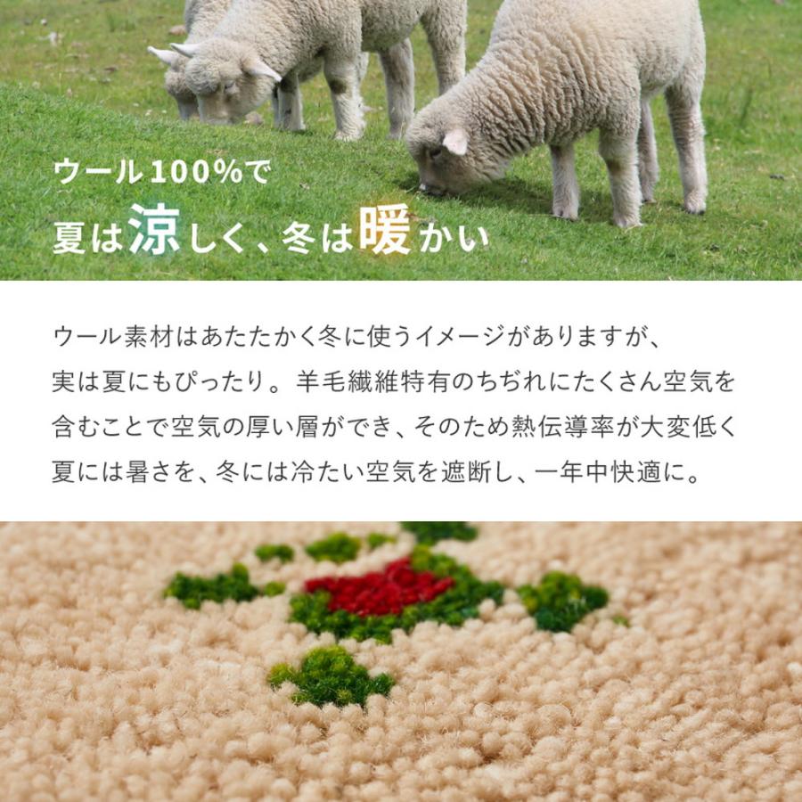 HAGiHARA - 御厨子所つや消し ギャッベ 約40×180糎 萩原 ヌメロ 象牙色 270084015 製造会社直送