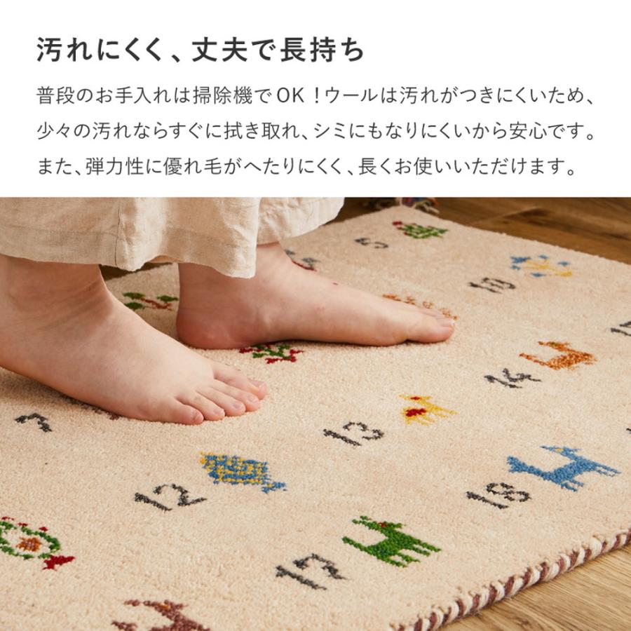 HAGiHARA - 御厨子所つや消し ギャッベ 約40×180糎 萩原 ヌメロ 象牙色 270084015 製造会社直送