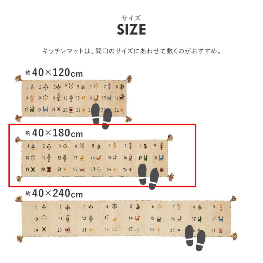 HAGiHARA - 御厨子所つや消し ギャッベ 約40×180糎 萩原 ヌメロ 象牙色 270084015 製造会社直送