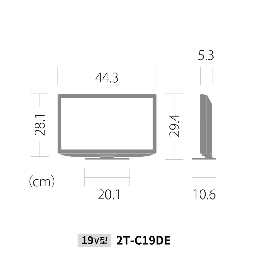 SHARP シャープ AQUOS DEライン 2T-C19DE-B 液晶テレビ 19V型 ブラック系｜d-price｜04