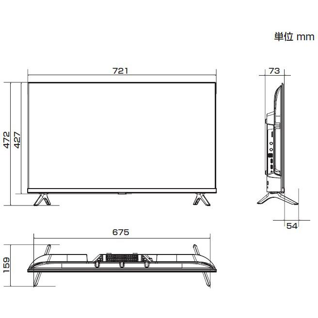 ハイセンス（HISENSE） フルハイビジョン液晶テレビ 32V型 A4Nシリーズ