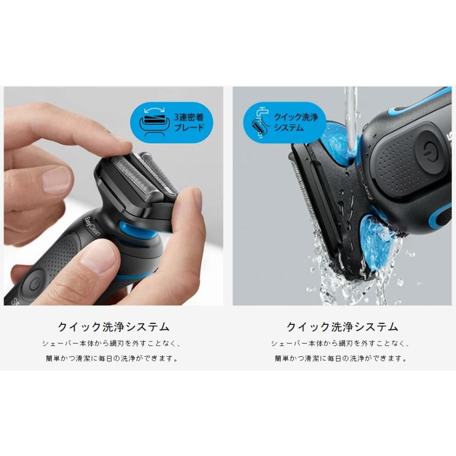 BRAUN Series 5 ブラウン 密着シリーズ5 51-B7200CC メンズシェーバー