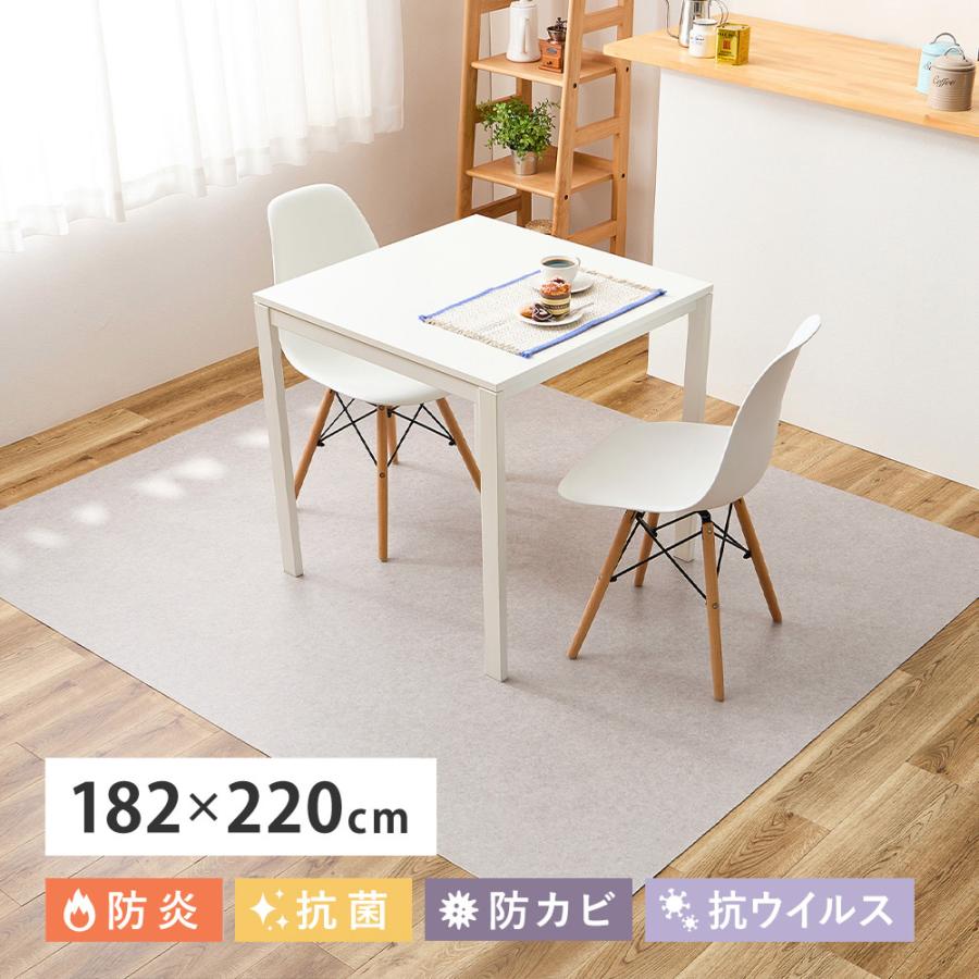 特価商品】萩原 クッションフロア ダイニングラグ サンドストーン 約